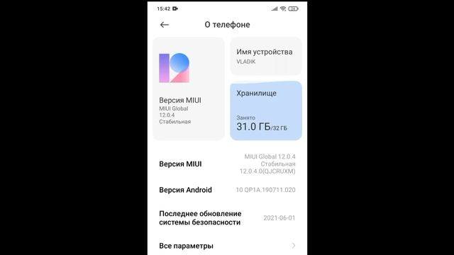 как повысить [FPS] в roblox РЕАЛЬНО РАБОЧИЙ СПОСОБ!!! смотреть онлайн