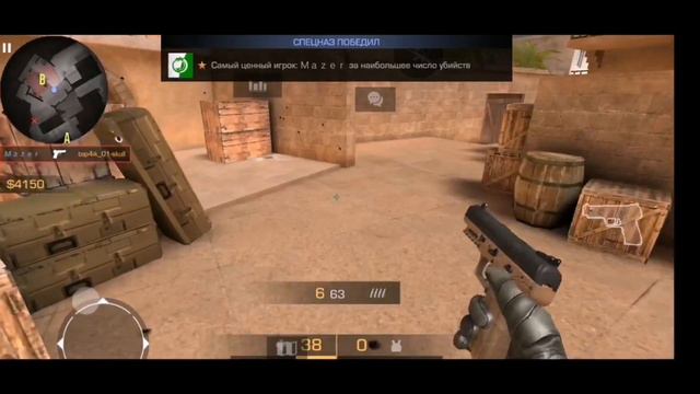 Как я играл мм 1/2 | Fragmovie. смотреть онлайн