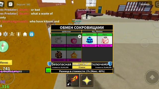 ЧТО НАМ ДАДУТ ЗА ЛЕОПАРД⁉️ НАМ ДАЛИ КИТСУНА❓🤯 КАКИЕ ОФФЕРЫ НАМ ДАЛИ👾 СМОТРИ ВСЁ НА ЭТОМ ВИДЕО❗ смотреть онлайн