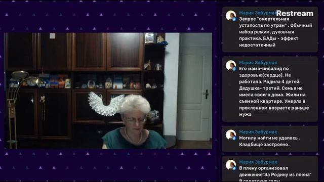 Анонс трансляций