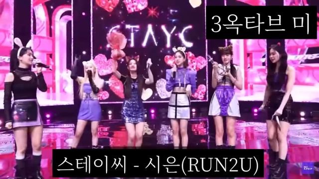 3.5세대~4세대 걸그룹 고음 옥타브 모음집 смотреть онлайн