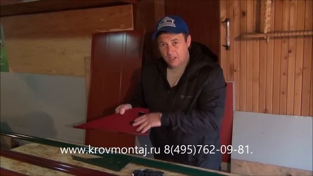 Снегозадержания для кровли ORIMA. Как правильно выбрать. Кровмонтаж смотреть онлайн