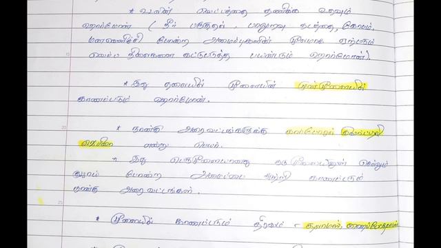 Tnpsc Science - சுரப்பி மண்டலம்| நாளமில்லா சுரப்பி மண்டலம்| நாளமுல்ல சுரப்பி மண்டலம் смотреть онлайн