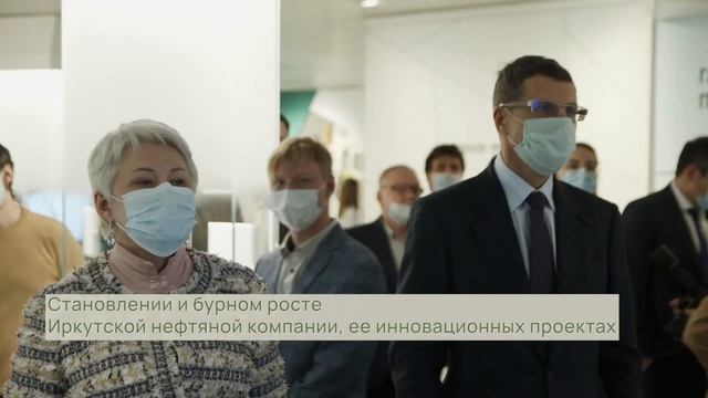 Открытие интерактивной экспозиции в музее ИНК смотреть онлайн