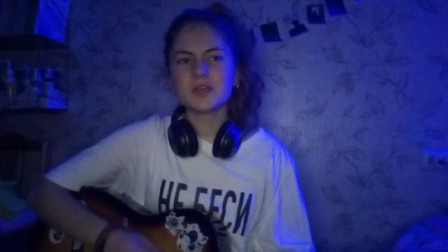 Кавер на Алену Швец, песня "нелюбовь" смотреть онлайн
