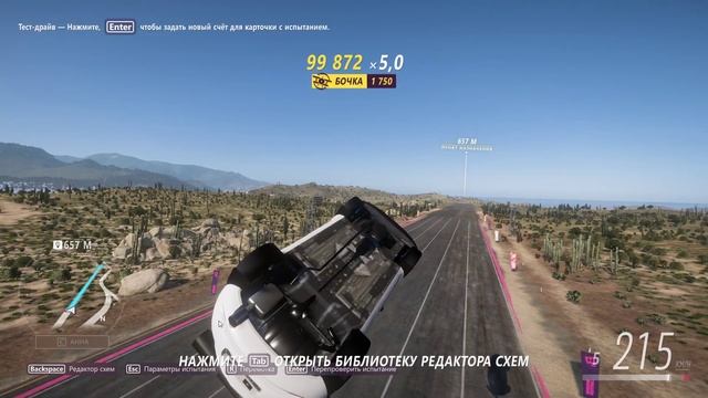 ✅ КАК ЗАРАБОТАТЬ 2 МИЛЛИОНА ЗА 5 МИНУТ В FORZA HORIZON 5 ? ! НЕ КЛИКБЕЙТ ! смотреть онлайн