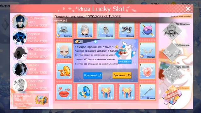 Игра Sweet dance ru. Открываю новые яйца кручу лаки слот звбираю транспорт, и т. д смотреть онлайн