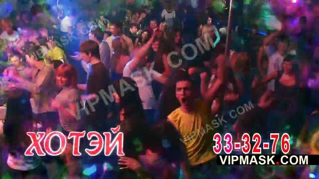 Ночной клуб "Хотей" смотреть онлайн