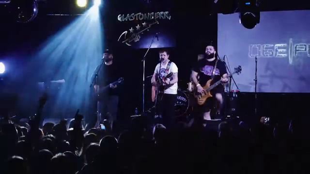 Обе-Рек - Выжил 02.04.2022 , Москва, Glastonberry смотреть онлайн