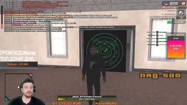 КАК МАРАС ШАКУР ХОТЕЛ СНЯТЬ АДМИНА-СКАМЕРА... (нарезка) | ЧАСТЬ 1 | MARAS SHAKUR | GTA SAMP смотреть онлайн