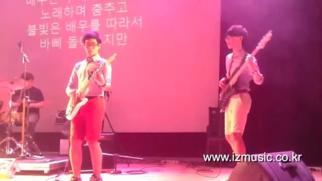 [이즈실용음악학원]이즈뮤직 연극이 끝난 후 이즈뮤직페스티발 2013 IZ Music Festival смотреть онлайн