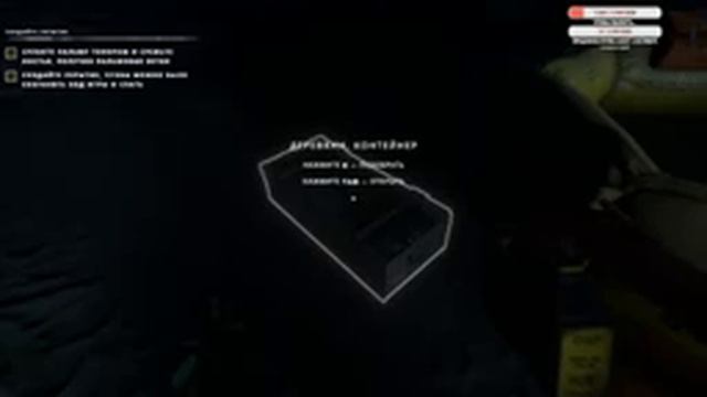 [Давай глянем] Stranded Deep... смотреть онлайн