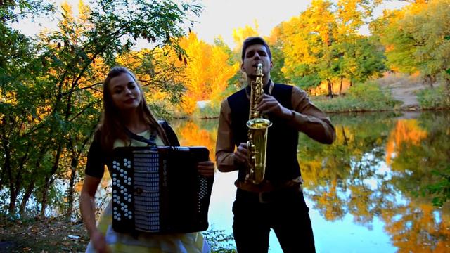 Clean bandit - rockabye (Accordion and Saxophone cover) смотреть онлайн