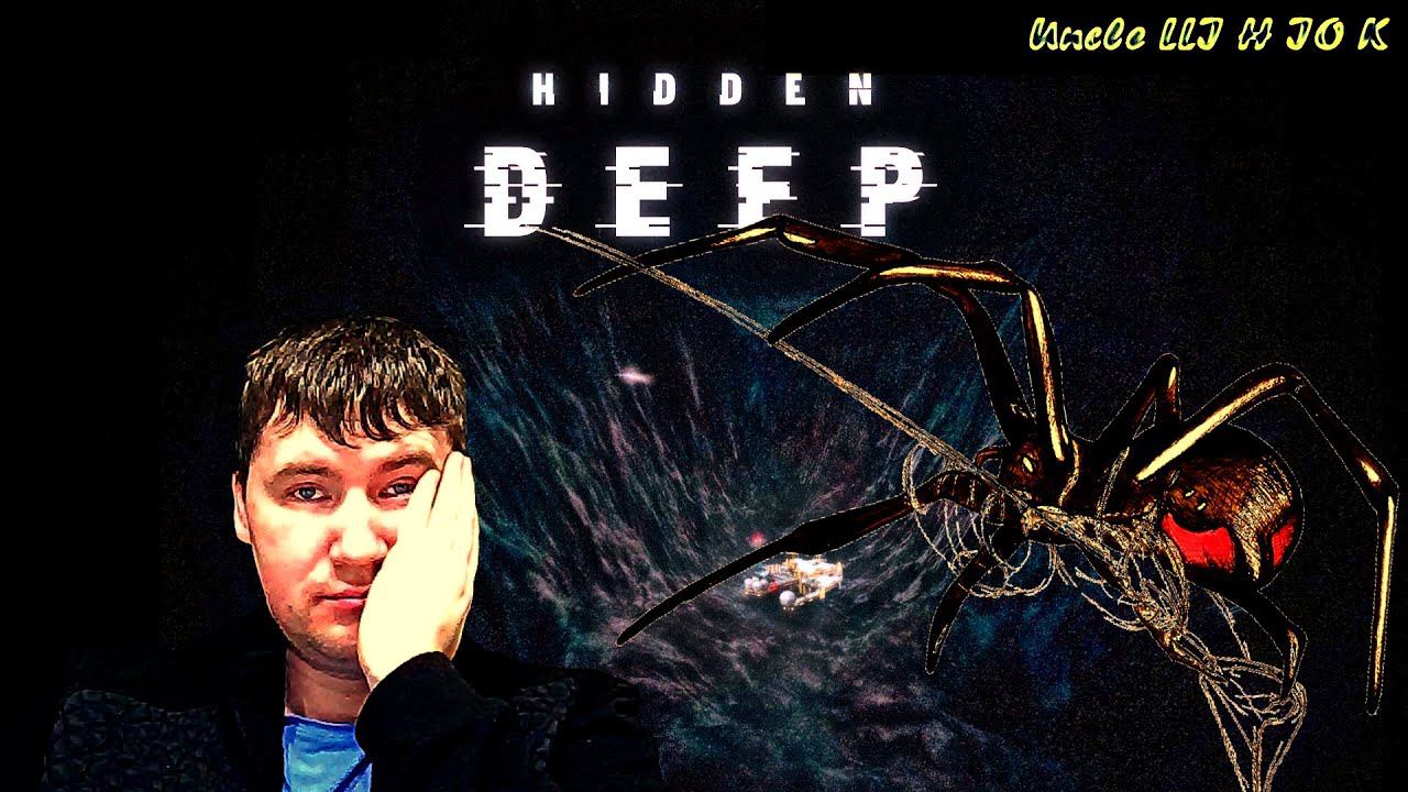 Hidden deep#10 - 89 день..... смотреть онлайн