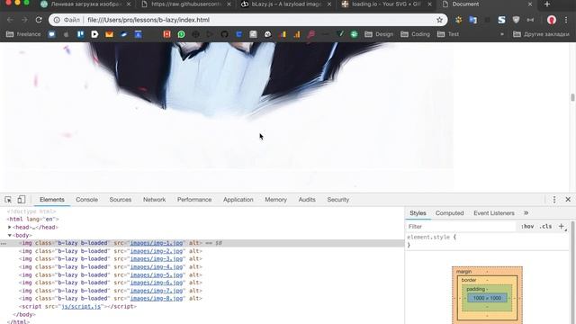 Ленивая загрузка изображений с Blazy.js смотреть онлайн