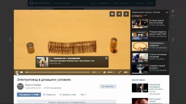 Не работает видео в вк из-за Adblock Plus смотреть онлайн