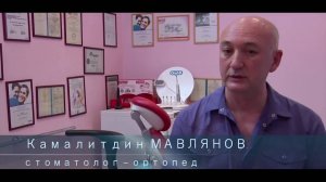 Технология «Визиолайн»