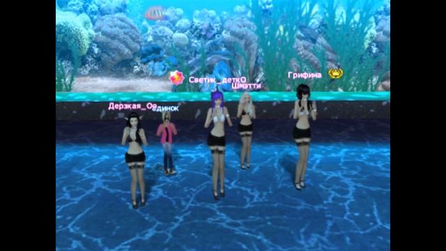 Пара Па "Танцы Демонов" смотреть онлайн