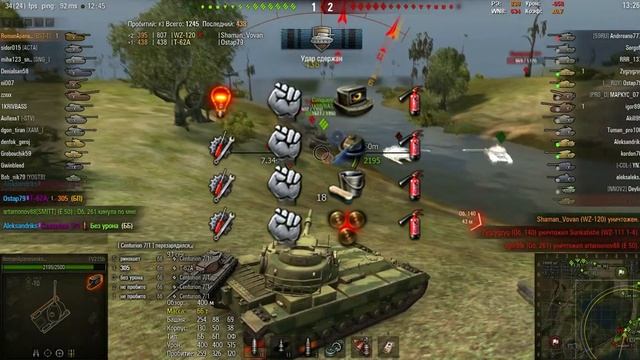 Гайд по FV215b (FV215b guide) смотреть онлайн