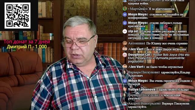 Прямой разговор с подписчиками #28 смотреть онлайн
