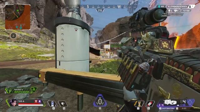 ?Apex Legends? История одной катки ?? Смотреть до конца..... смотреть онлайн