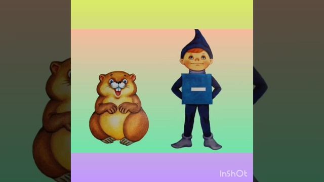 Грамота.Звук [Х]