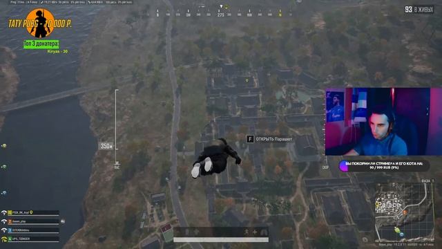 НОЧНОЙ СТРИМ!? I LOVE PUBG!? смотреть онлайн