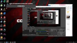 Как сделать чтоб трансляция и видео были во весь экран в обс?/ обучалка обс