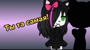 Клип: Под окошком/Симбочка пимпочка 😽/#гача_лайф #Симба