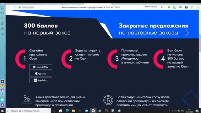 Смартфон Apple iPhone 11 256GB, черный 1 смотреть онлайн