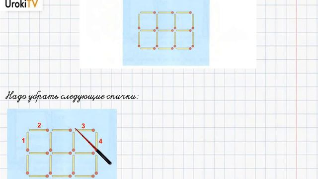Страница 27-28 Задание 9 – ГДЗ по математике 4 класс (Дорофеев Г.В.) Часть 1 смотреть онлайн