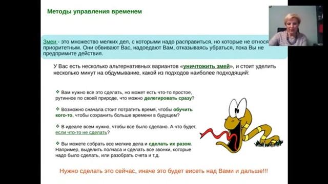 Татьяна Бабарико Тайм Менеджмент 14 03 2016 смотреть онлайн