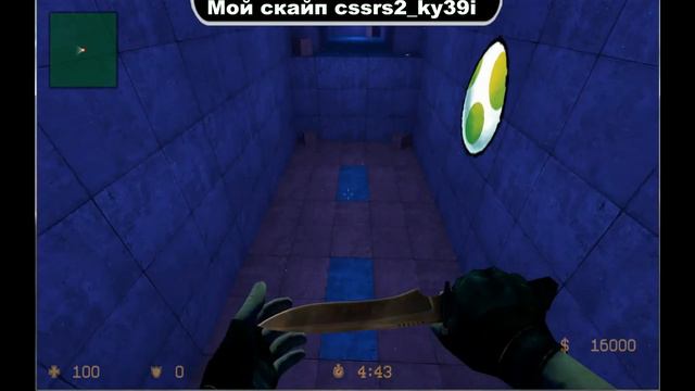 Карта mg_metal_course_level для cssource v34 смотреть онлайн