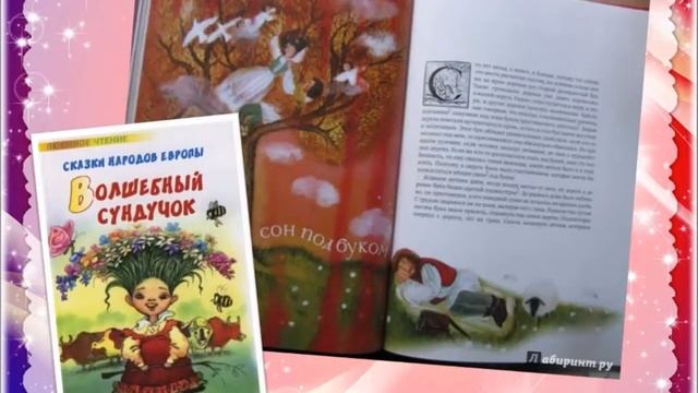 Магия национальной литературы смотреть онлайн