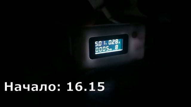 4-й замер ёмкости АКБ на смартфоне LG V50 ThinQ 5G, восстановленный с Алиэкспресс. - 2300 мА*ч. смотреть онлайн