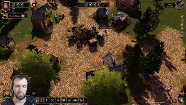 Guild 3 → МОГУ КОПАТЬ, МОГУ НЕ КОПАТЬ... ► ПРОФЕССИЯ РАСХИТИТЕЛЬ МОГИЛ ◄ смотреть онлайн