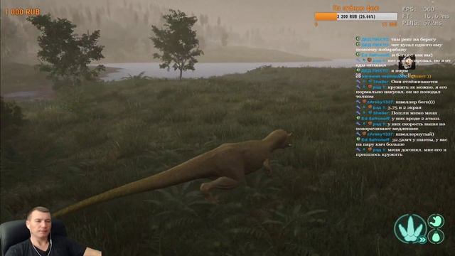 The Isle -  Продолжение за Аллозавра