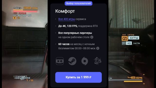 Честный обзор VK Play