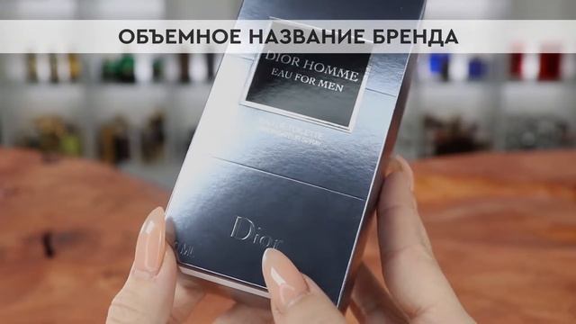 Christian Dior Homme Eau For Men | Как выглядит оригинал? смотреть онлайн