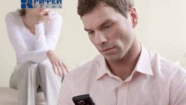 Людям о Людях. Мобильный телефон и доверие в семье. смотреть онлайн