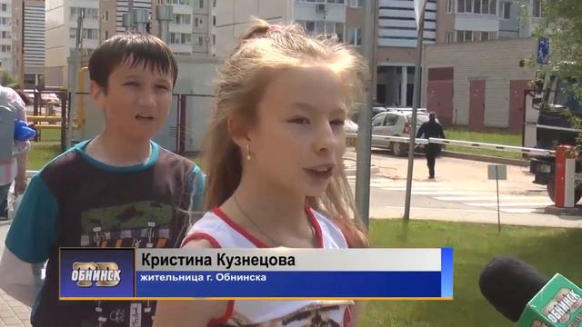 Большая зарядка на ЭкоБазаре в Обнинске 17 июня 2017 смотреть онлайн