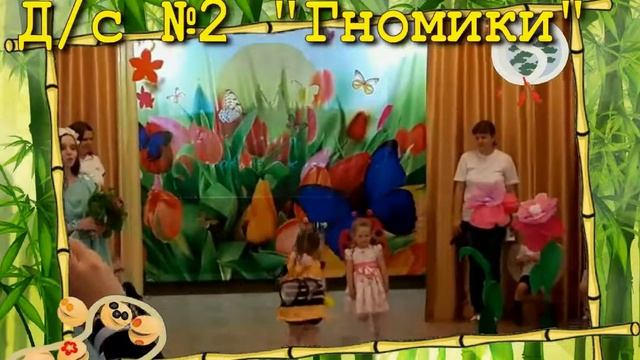 МДОУ 2 Гномики Учит мудрая природа смотреть онлайн