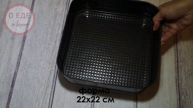 Рецепты Десертов