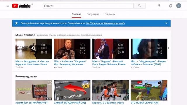 Как виложить видео в YouTube на iPhone или iPad смотреть онлайн