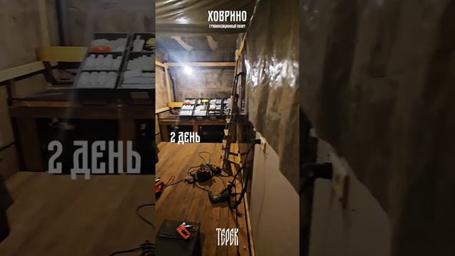 Ещё один высокотехнологичный  стабилизационный пункт "Ховрино" оборудован для наших медиков. Повтор смотреть онлайн