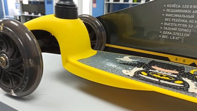 Детский самокат Kreiss Batman HF-TK002A смотреть онлайн