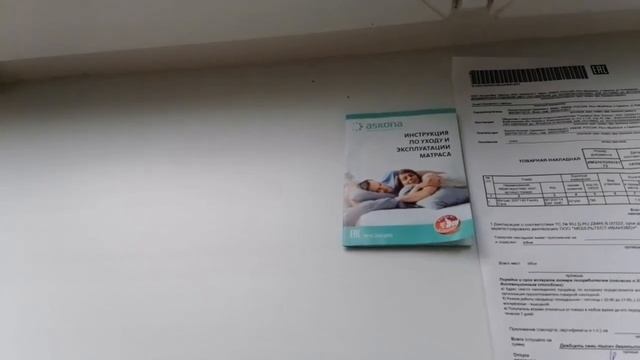 Отзыв о матрасе Askona Family Care. Обзор смотреть онлайн