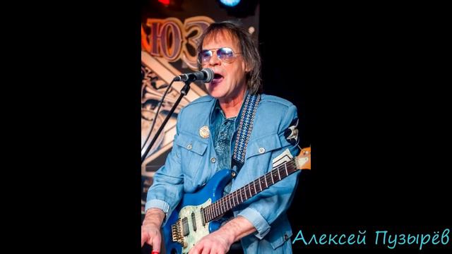 Алексей Пузырёв - Расставание (С.Дьячков, П.Слободкин, А.Пузырев - П.Леонидов) смотреть онлайн