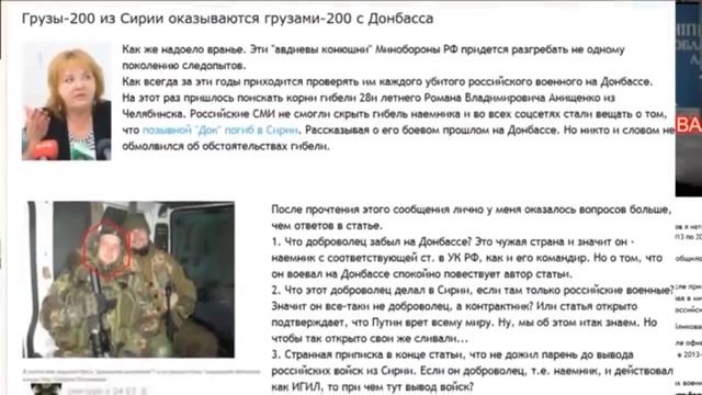 Донбасс: новости от Елены Васильевой смотреть онлайн