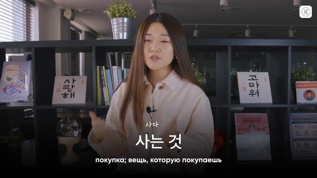 Как учить 100+ корейских слов в день. Эффективный способ изучения корейского языка | Korean Simple смотреть онлайн